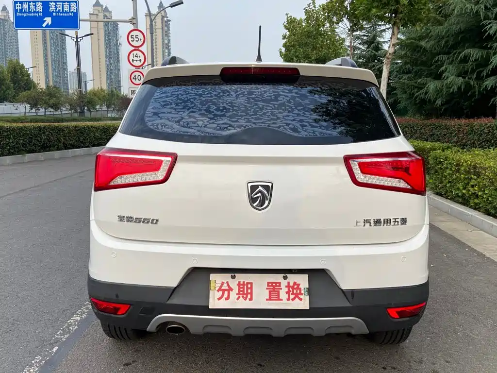 Baojun 560 2017 2016 1.8L Manual Value