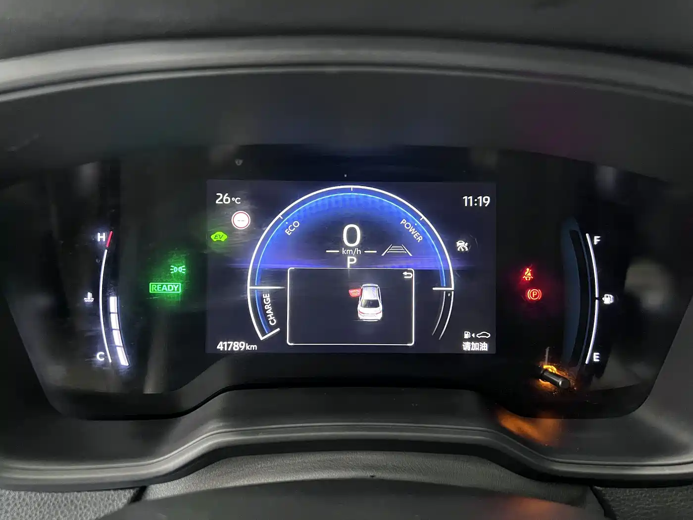 Toyota Corolla 2023 2023 1.8L Smart Hybrid Dual Engine Elite Edition