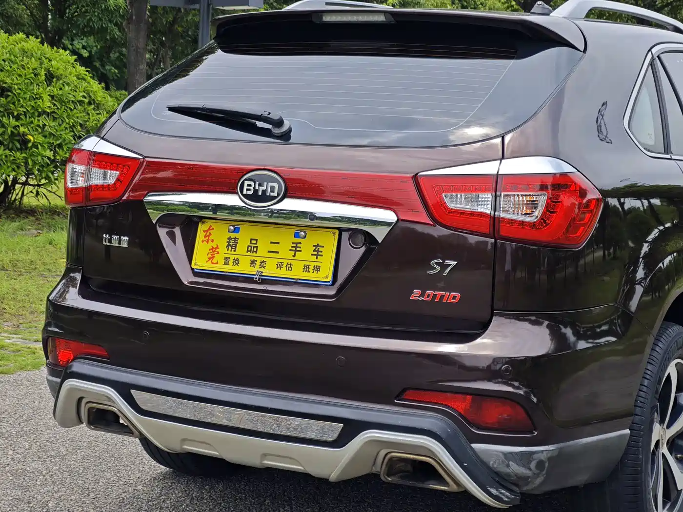 BYD S7 2016 2016 2.0T Automatic Premium Model