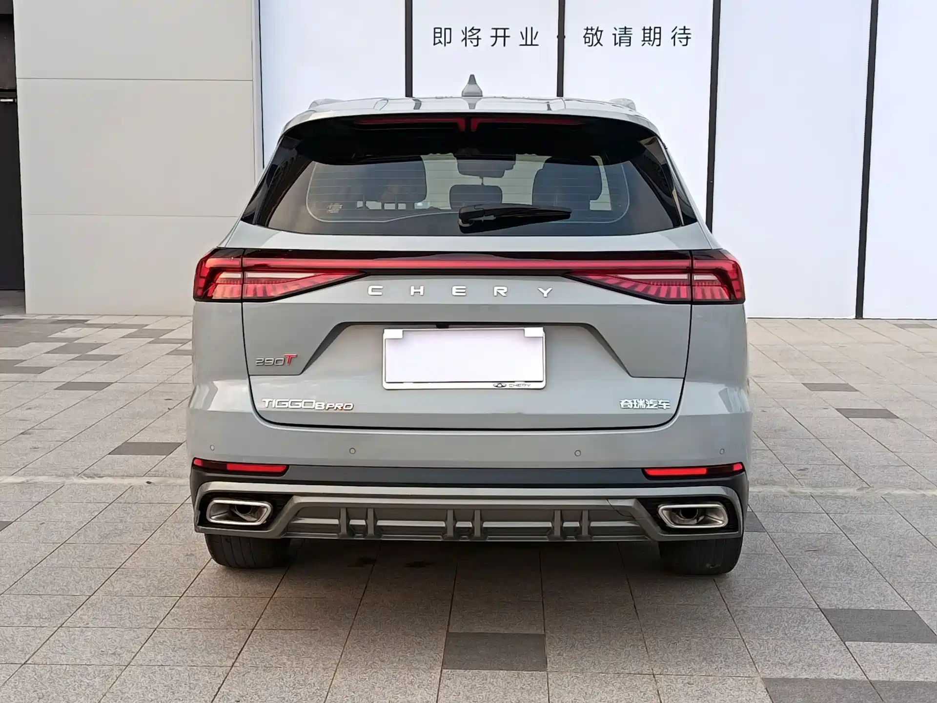 Фото 3 - Chery Tiggo 8 PRO