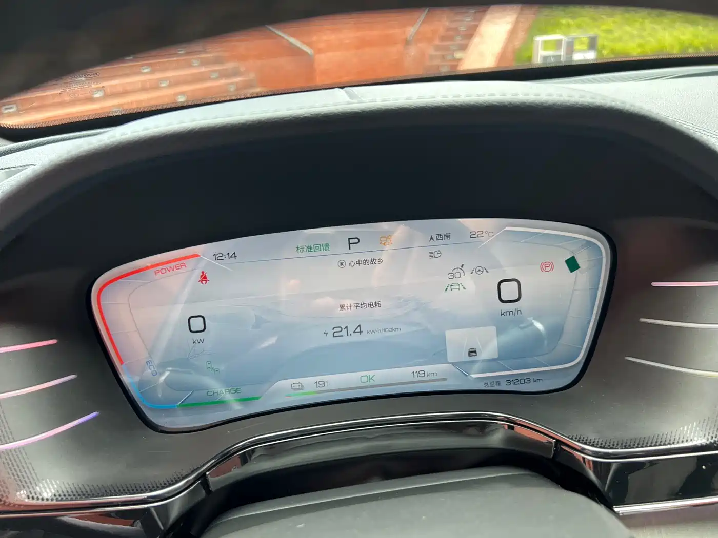 BYD Tang New Energy 2022 EV 635KM AWD Flagship фото 5