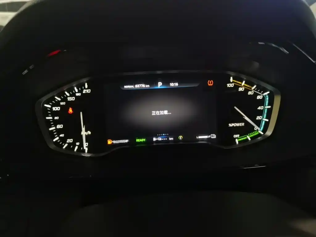 SAIC Maxus EUNIQ 6 2022 2021 1.3T PLUG IN LITE Enjoyment Edition
