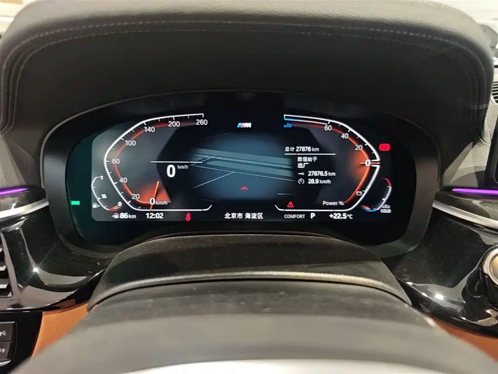 BMW 6 Series GT 2024 2022 Model 630i M Sport Package