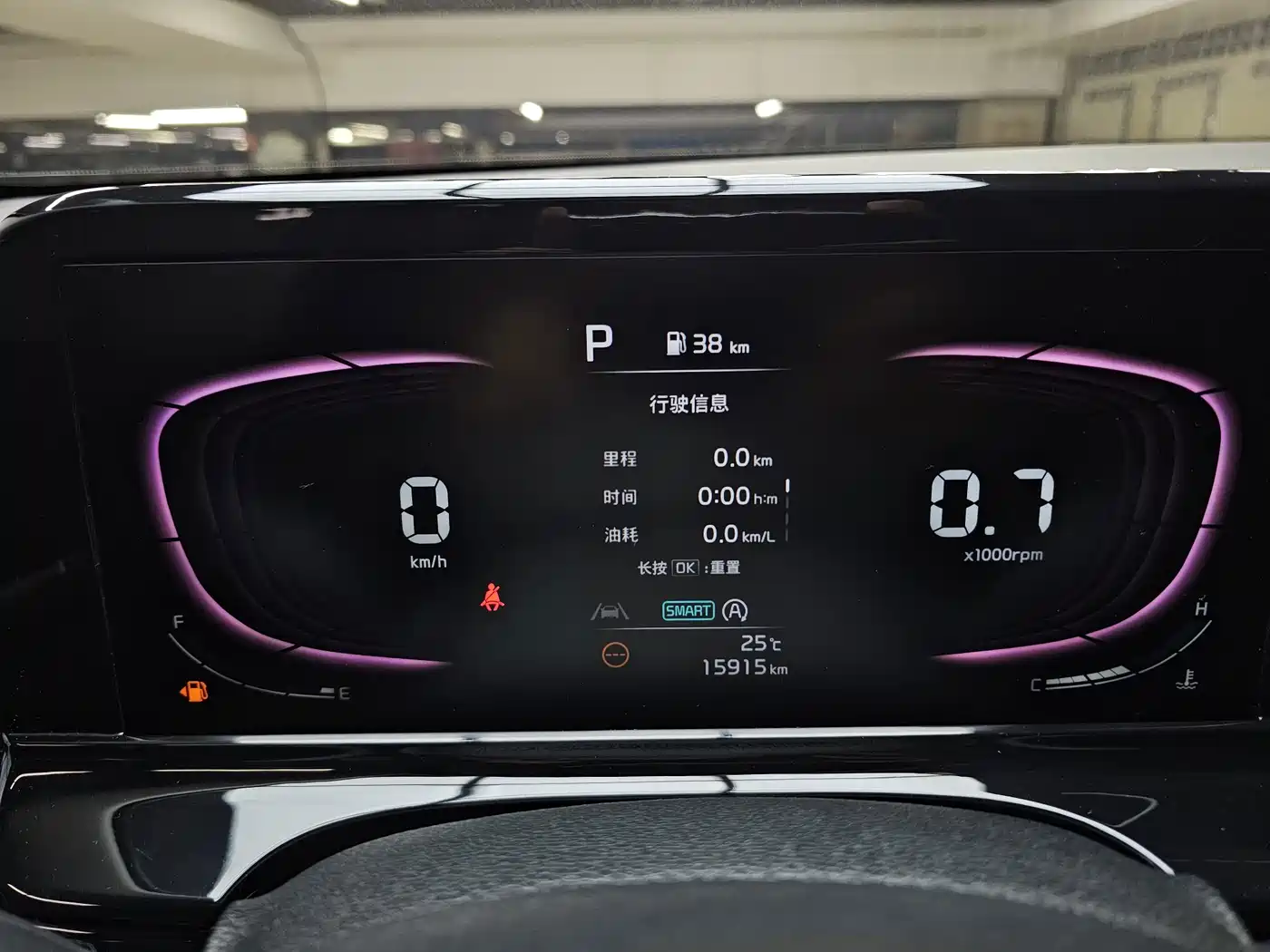Kia Seltos 2024 2023 1.5L CVT Luxury Edition