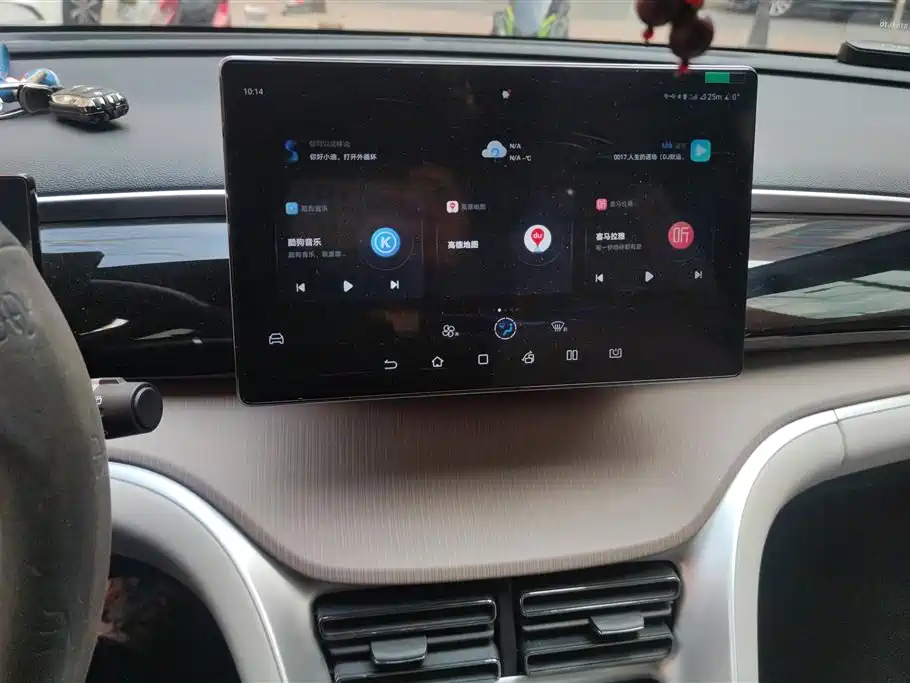 BYD SONGJIANG NEW ENERGY