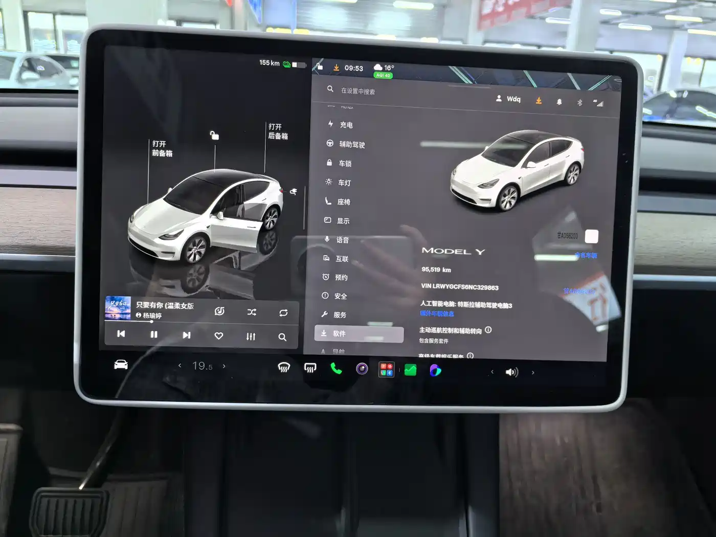 Фото 10 - Tesla Model Y