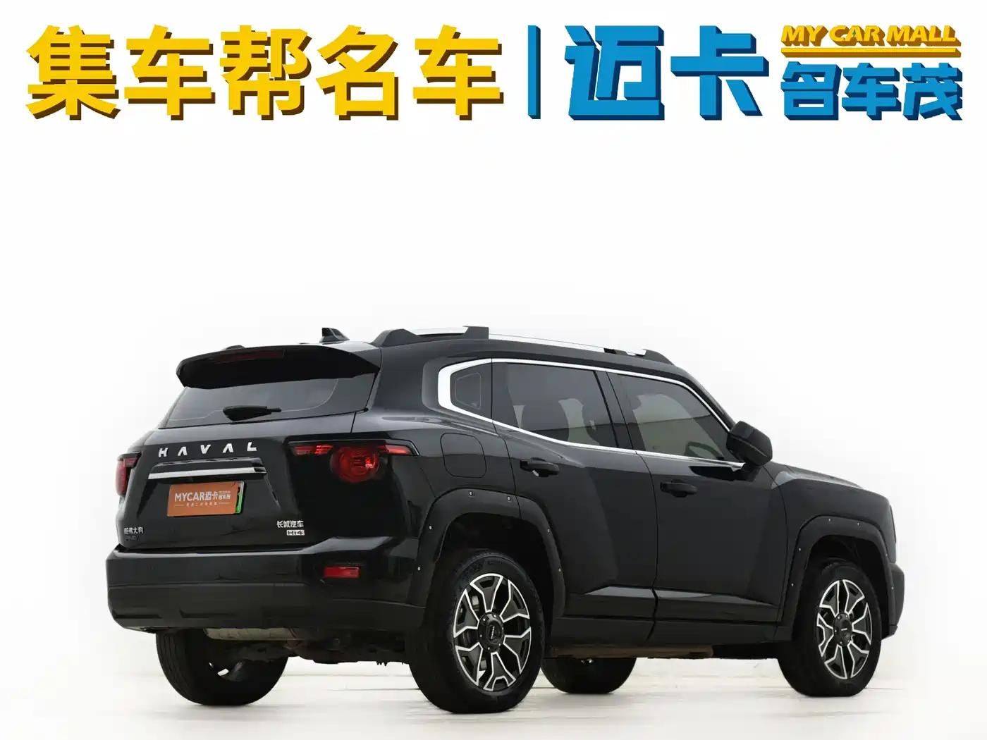 Haval Second-Generation Big Dog New Energy 2024 Hi4 102km Trend Electric Plus фото 5