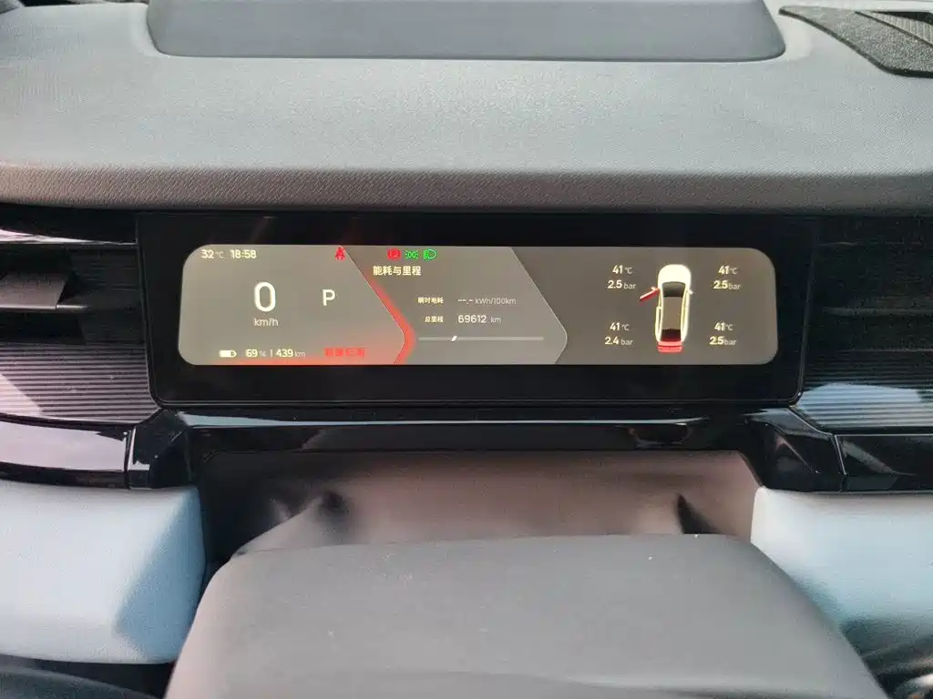 2024 Ruilan Auto Ruilan 7