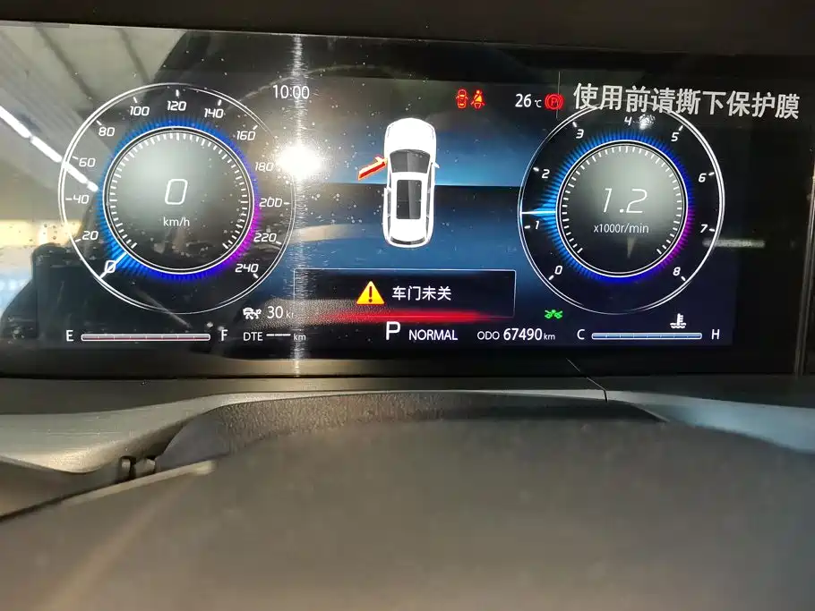 Фото 14 - Changan CS75 PLUS