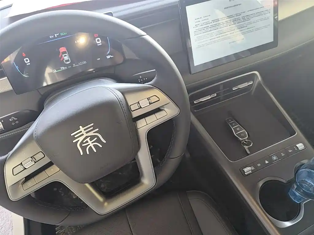 BYD Qin PLUS 2026 2026 DM-i Smart Edition 128KM Progressive