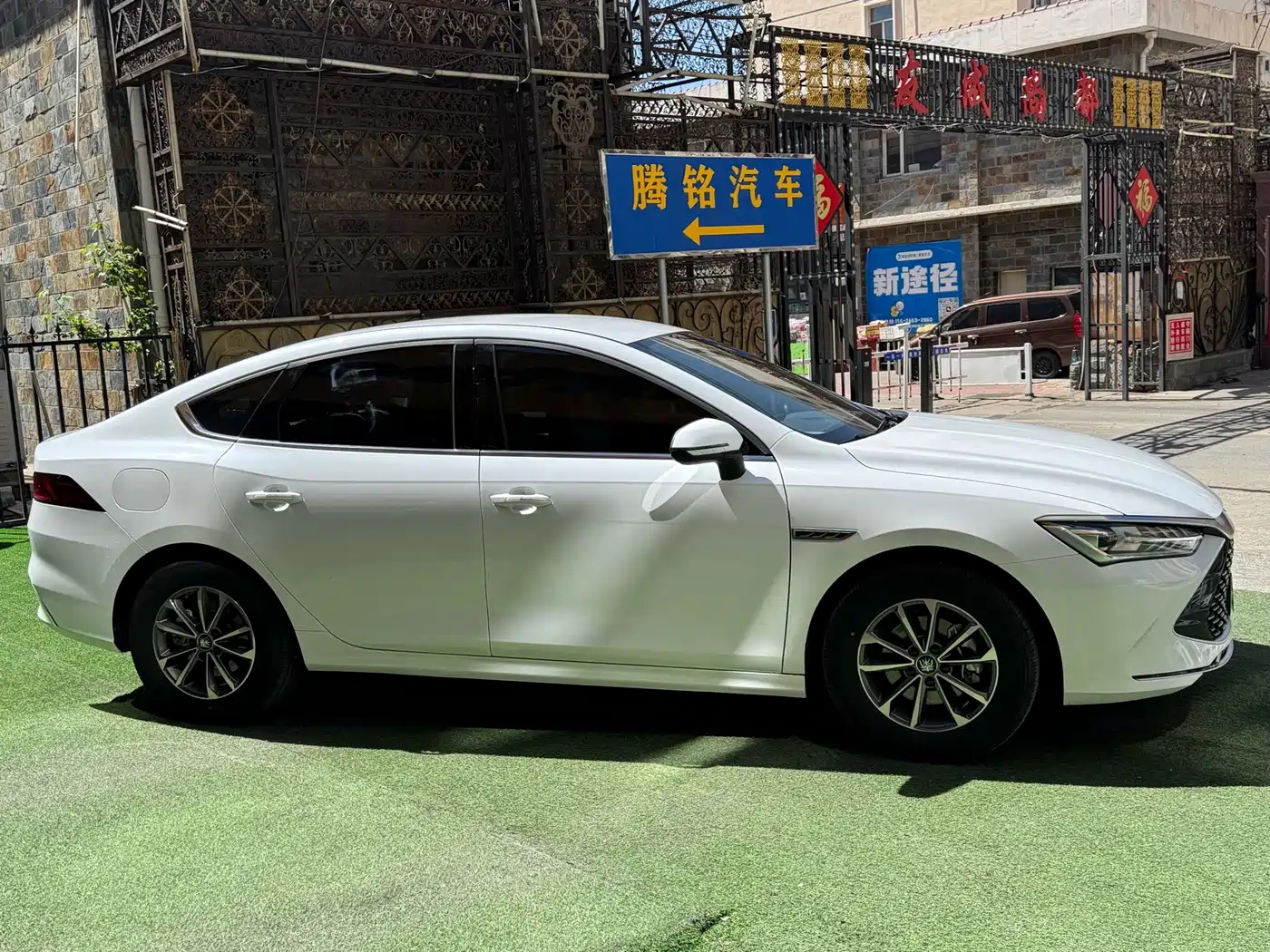 BYD Qin PLUS 2024 Glory Edition DM-i 55KM Leading фото 4