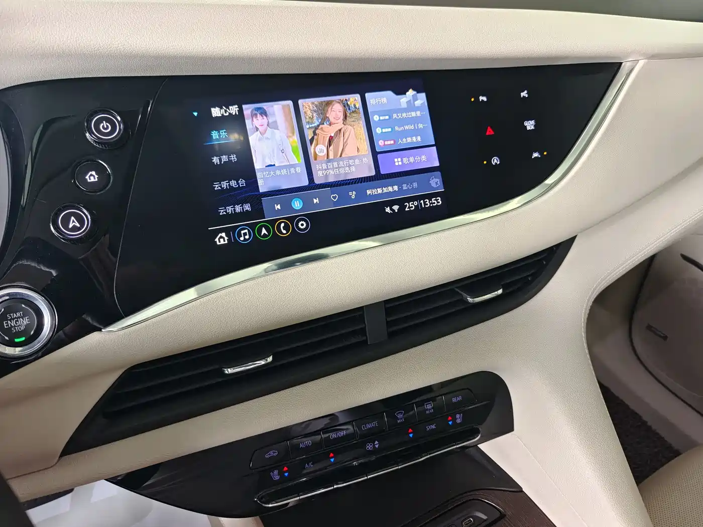 Buick Enclave 2020 28T 4WD Avenir фото 11