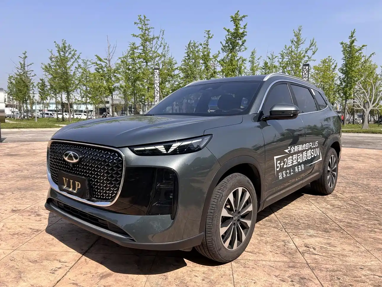 2025 Chery Tiggo 8 PLUS
