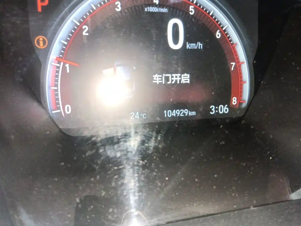 Photo 13 - Honda Civic