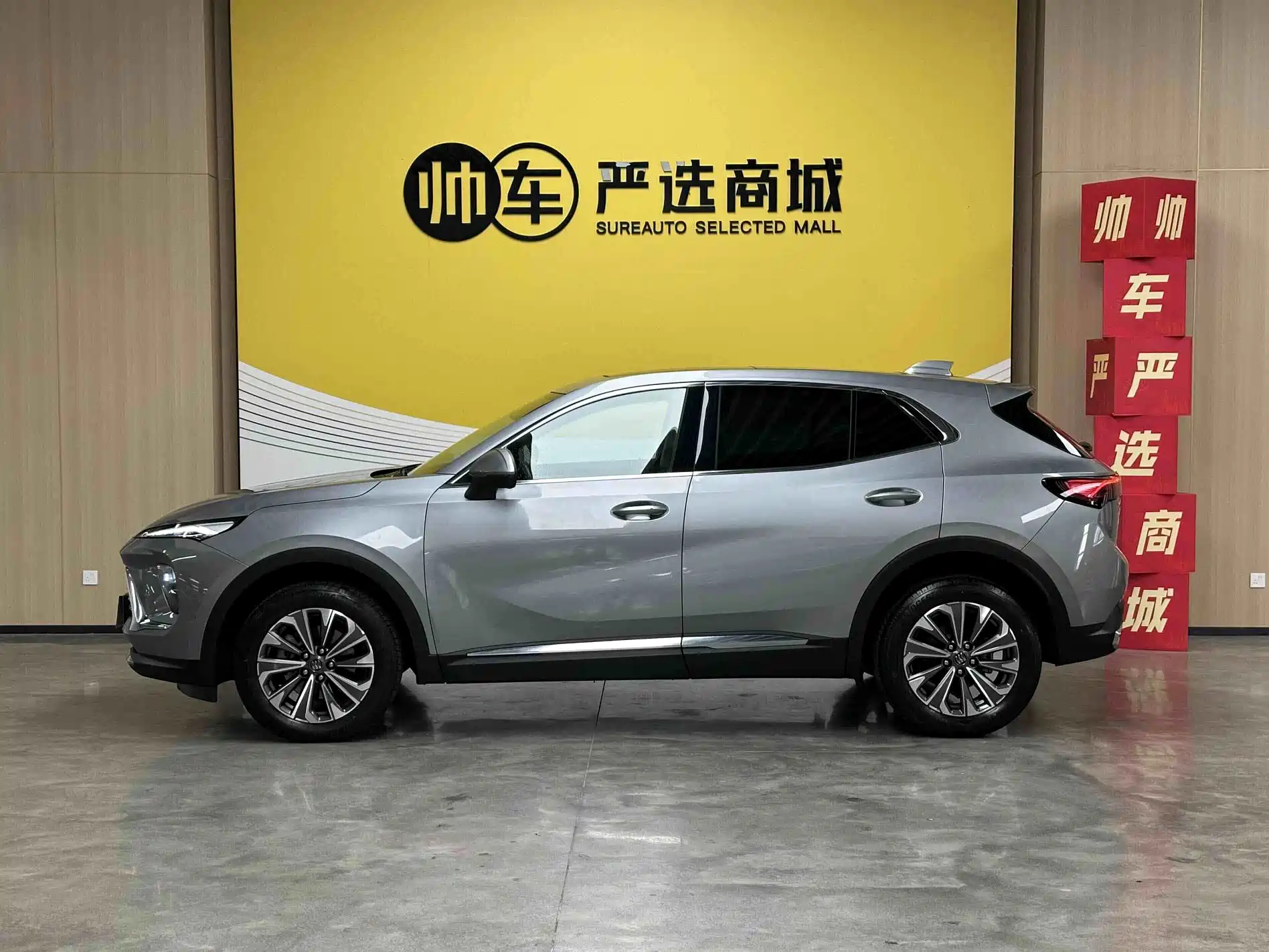 Photo 4 - Buick Envision S