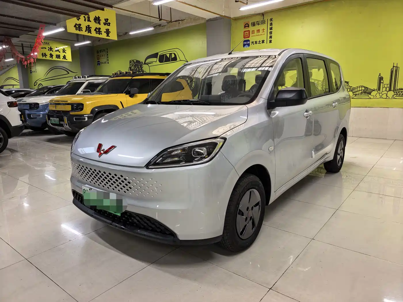 2026 Wuling Motors Wuling Hongguang New Energy