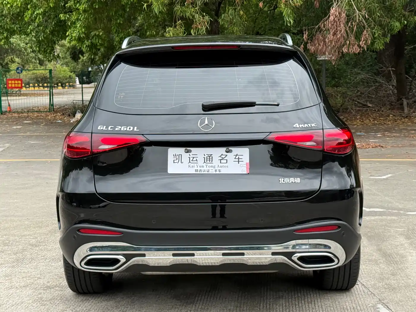 Mercedes-Benz GLC 2024 GLC 260 L 4MATIC Luxury 5-seater фото 10