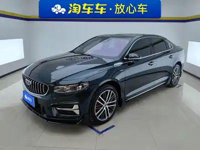Geely Preface