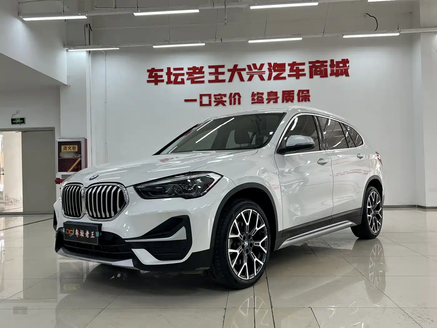 BMW X1 2022 xDrive25Li Premium