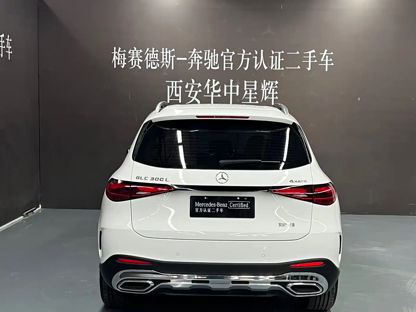 MERCEDES-BENZ GLC