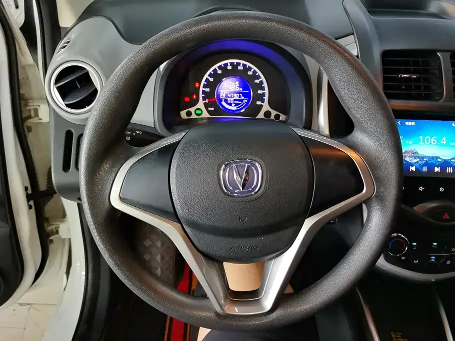 Changan Benben E-Star 2022 2022 National Edition Colorful Limited (Quick Charge) NMC