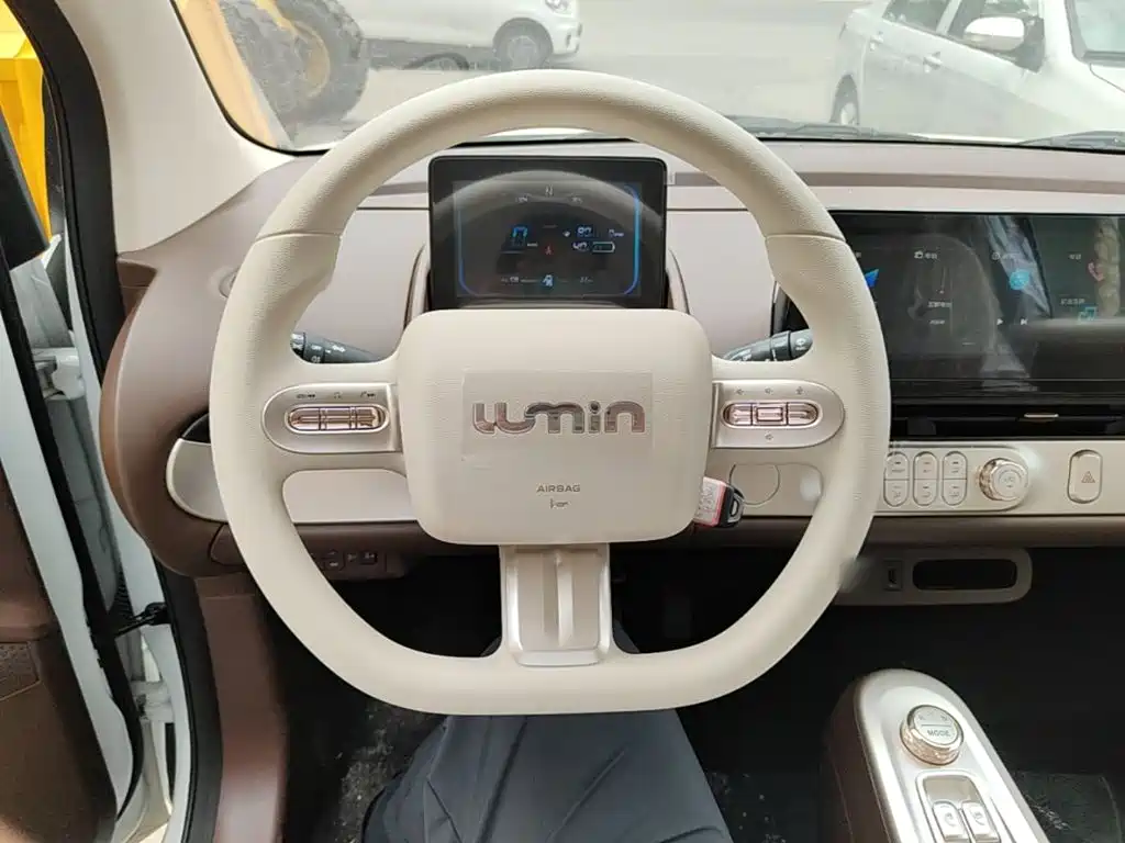 Changan Qiyuan Changan Lumin 2026 2026 Model 205km Treasure Edition
