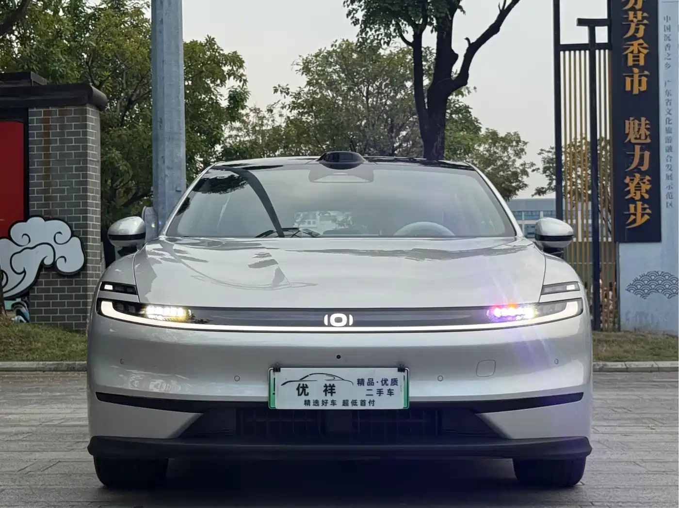 Changan Qiyuan A06 2026 2026 Model Pure Electric 630 Laser Ultra
