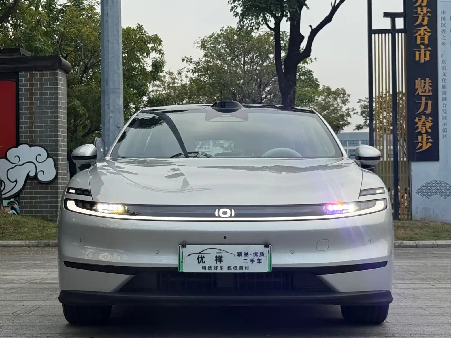 Photo 2 - Changan Qiyuan A06