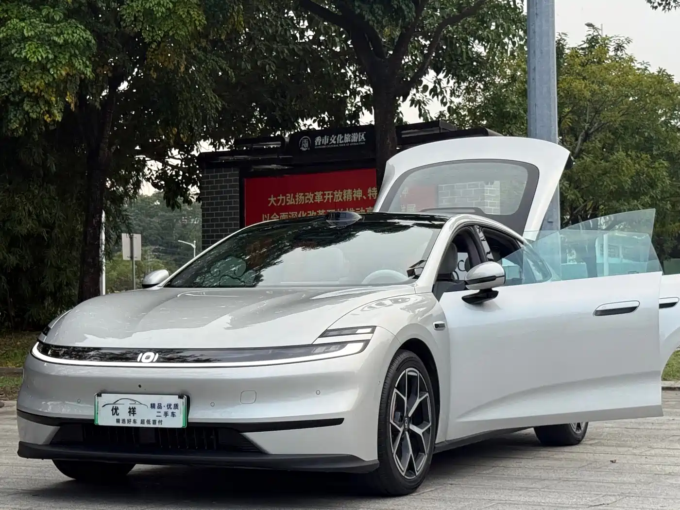 Changan Qiyuan A06 2026 2026 Model Pure Electric 630 Laser Ultra