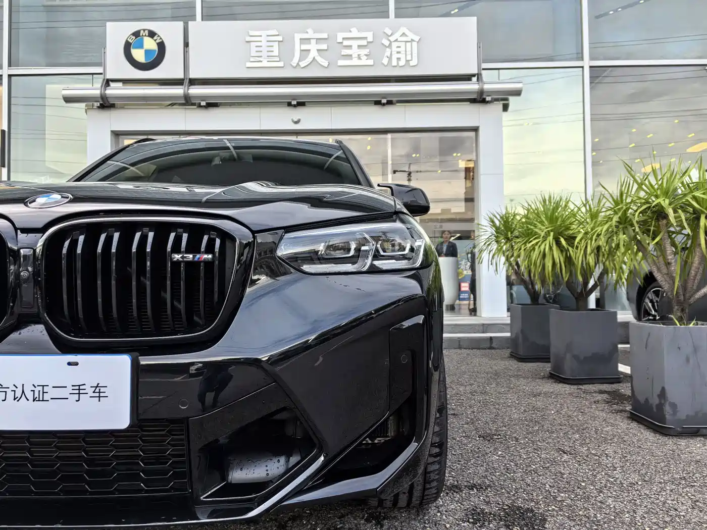 BMW X3 M 2024 2022 X3 M Competition