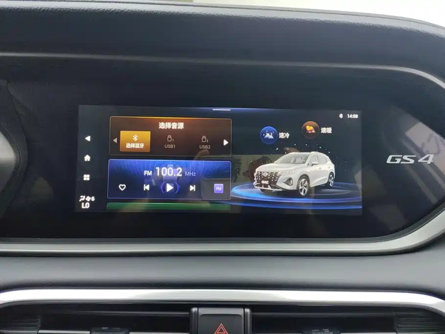 صورة 13 - GAC Trumpchi GS4