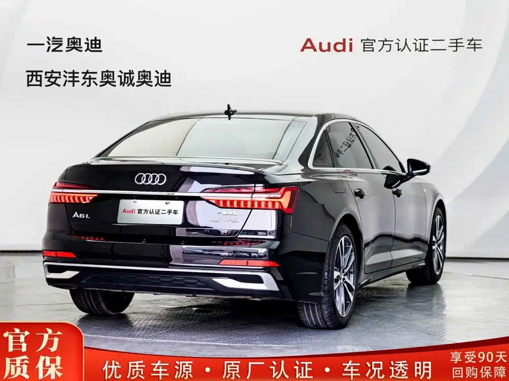 Photo 5 - Audi A6L