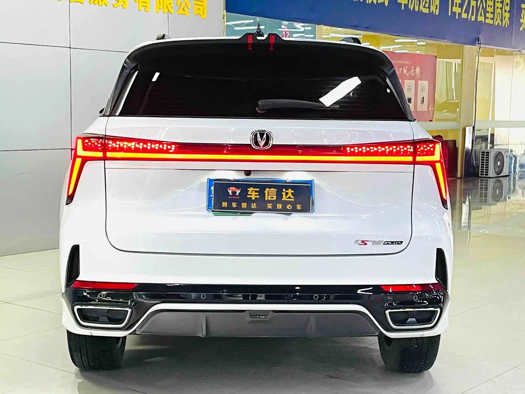 Фото 3 - Changan CS75 PLUS