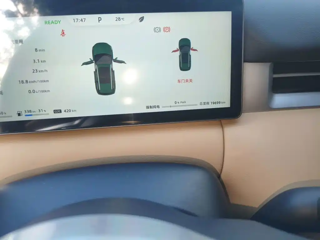 Landian E5 PLUS 2025 2025 Model 165km Long Range PLUS 7-seater
