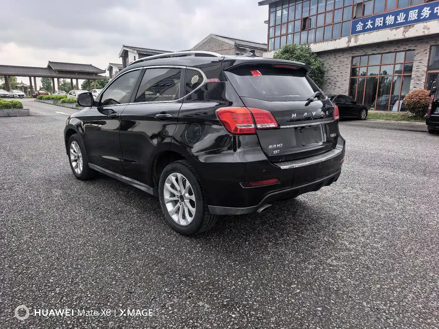 Haval H2 2017 Red Label 1.5T Automatic 2WD Elite фото 7