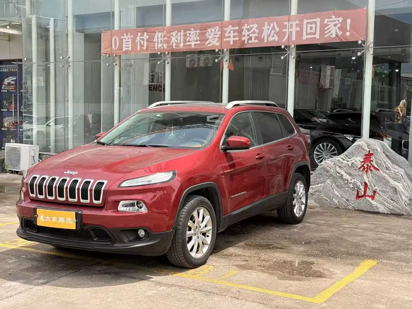 Jeep Cherokee (Import) 2015 2014 2.4L Luxury