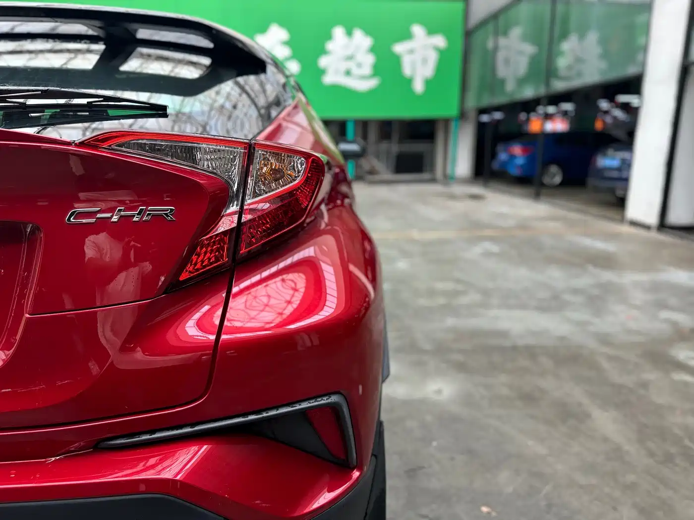 Toyota C-HR 2020 2020 Model 2.0L Leading