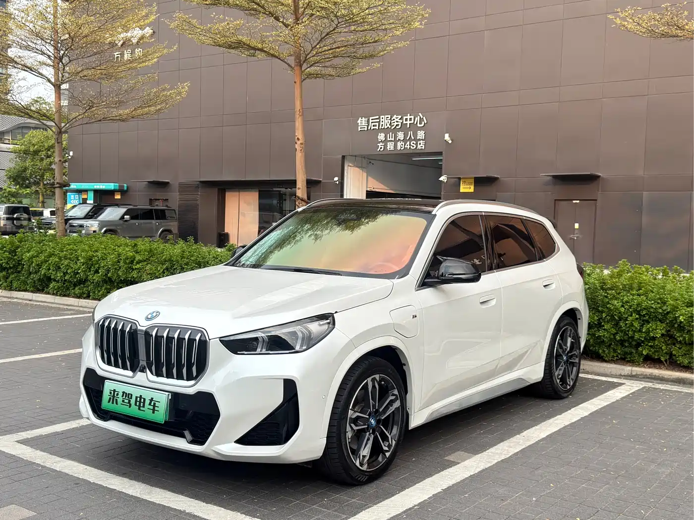 Similar car