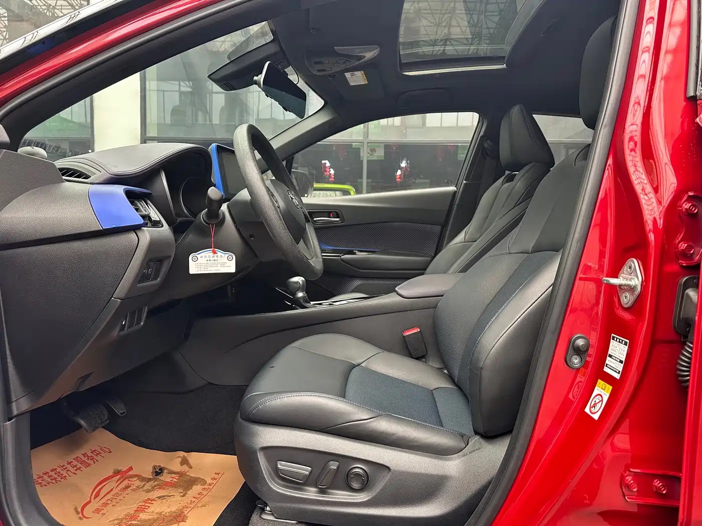 Toyota C-HR 2020 2020 Model 2.0L Leading