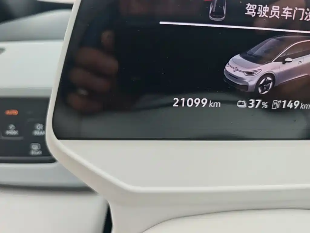 Volkswagen ID.3 2025 2025 Smart Outstanding Edition