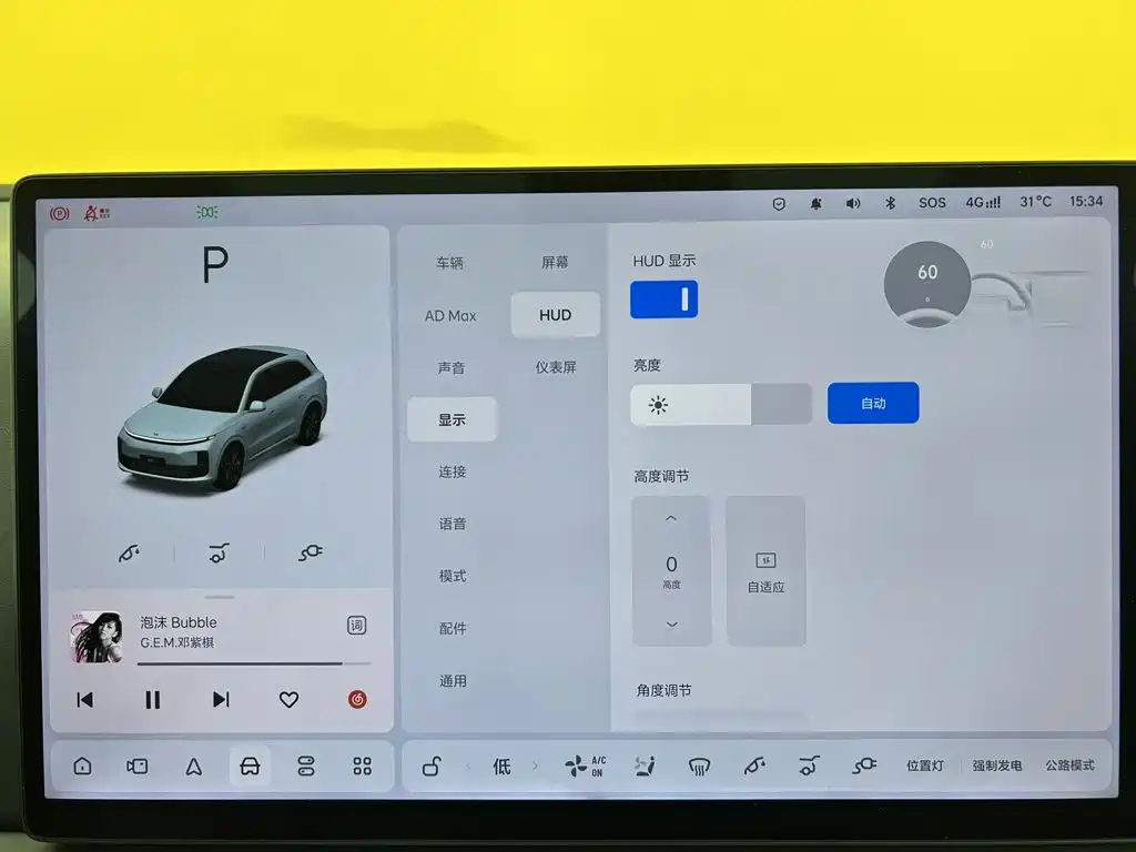 Li Auto L6 2025 2025 Max Smart Renewal Edition