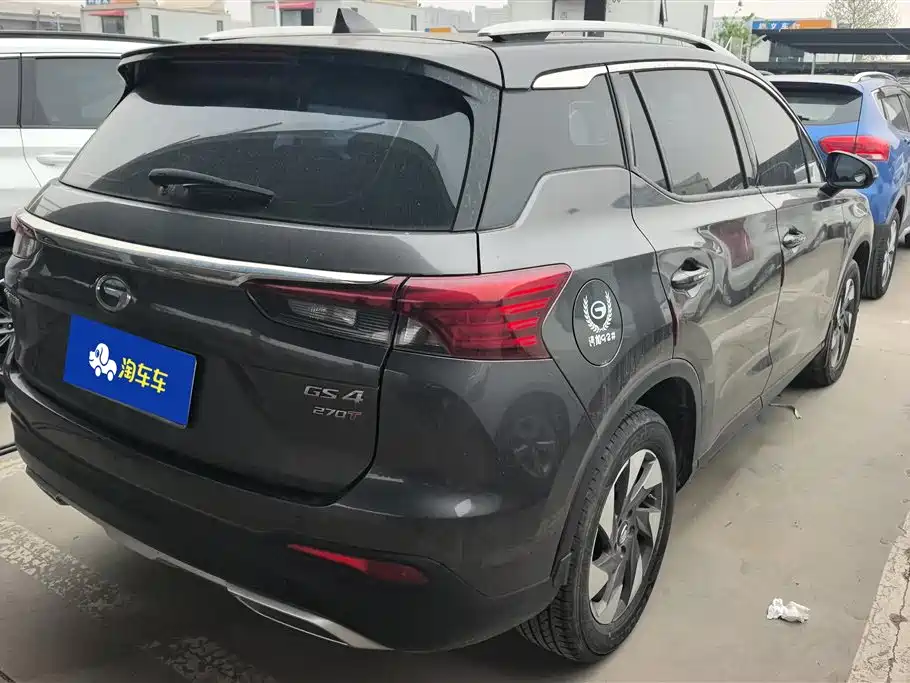 GAC TRUMPCHI GS4