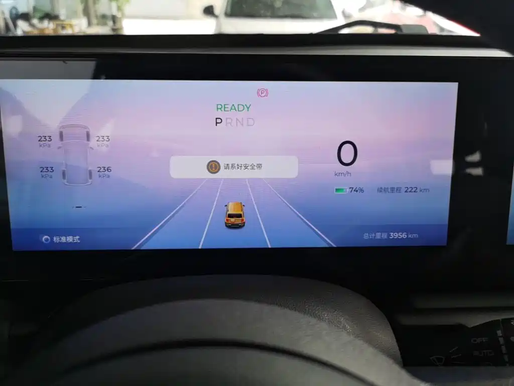 Baojun Yueye 2023 2023 Flagship Edition