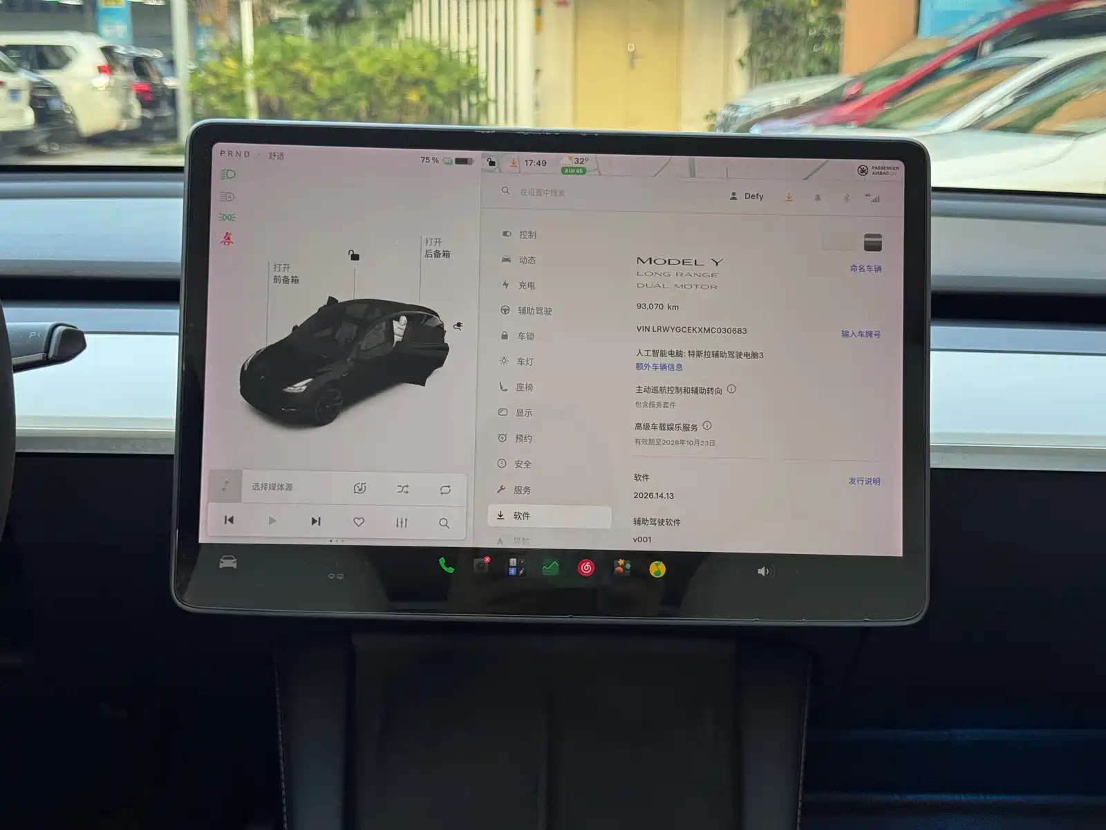 Фото 9 - Tesla Model Y