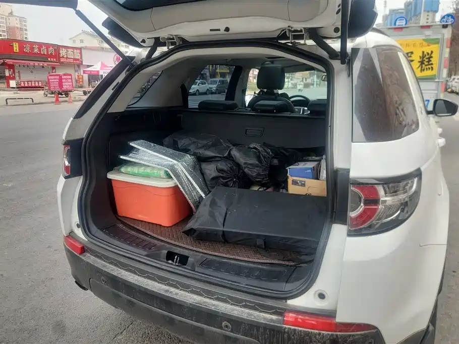 LAND ROVER DISCOVER SHENXING