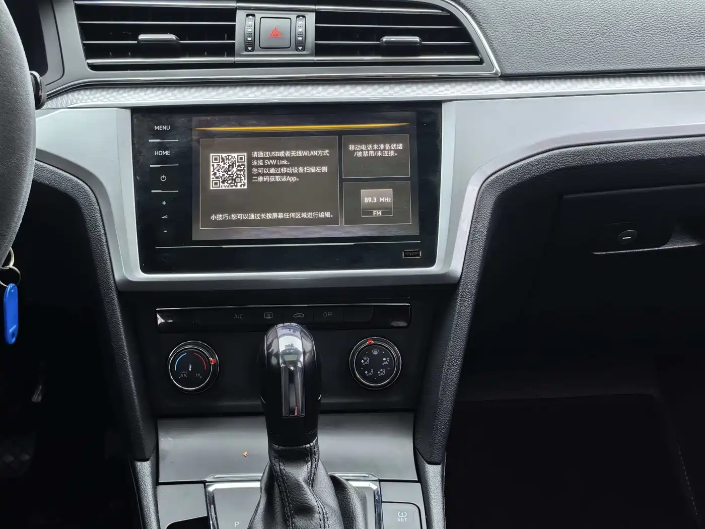 Volkswagen Lamando, миниатюра 7