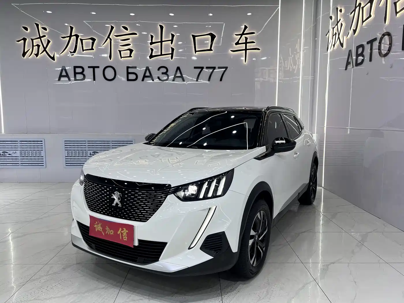  Peugeot Peugeot 2008 2022 230THP THE ONE
