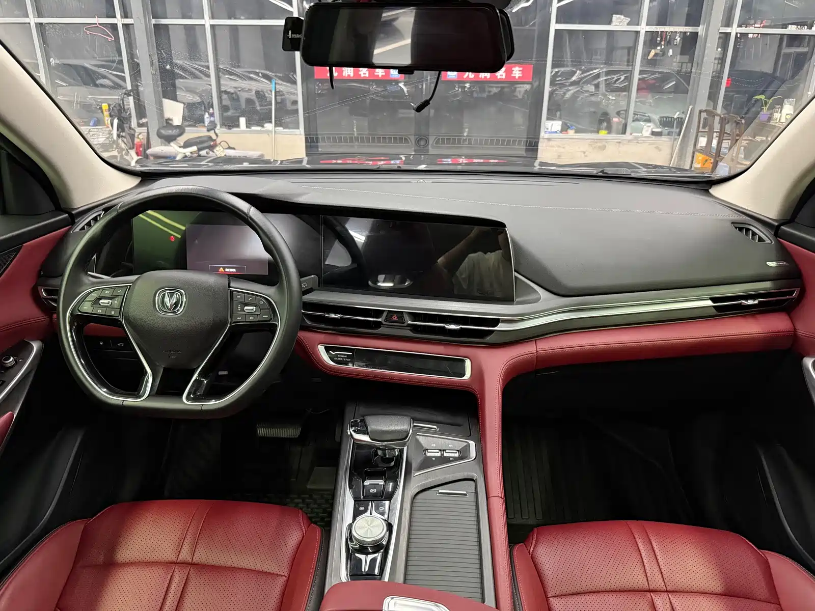 Фото 8 - Changan CS75 PLUS
