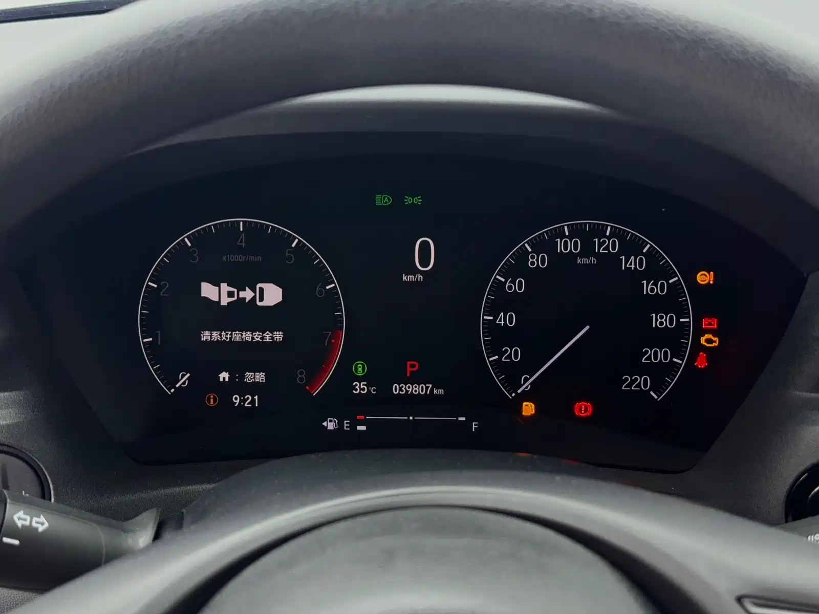 Photo 18 - Honda Vezel