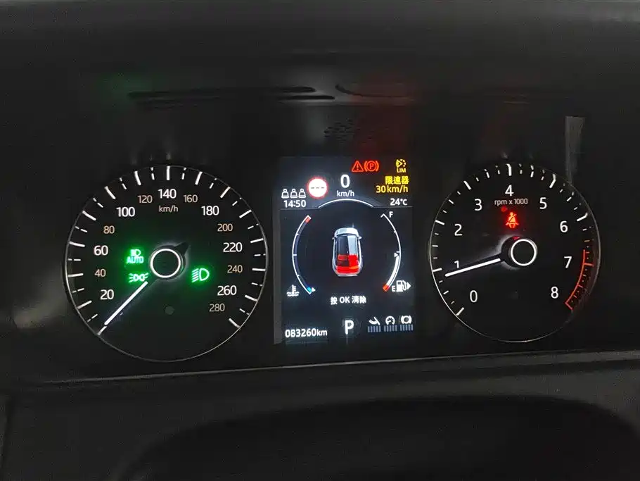 LAND ROVER RANGE ROVER STAR PULSE